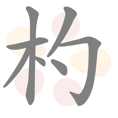  n/a 