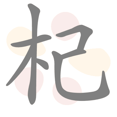  n/a 