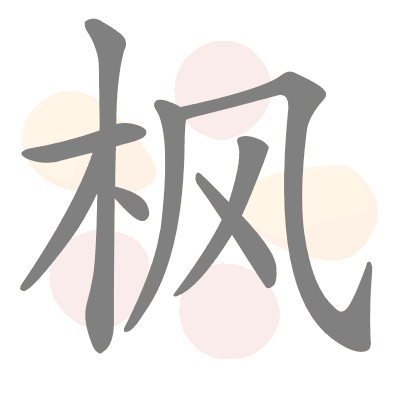  n/a 