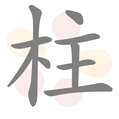  n/a 