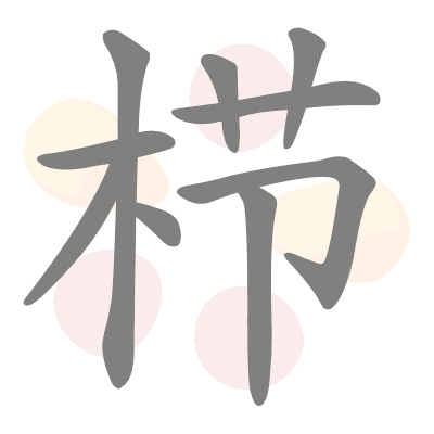  n/a 