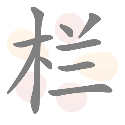  n/a 
