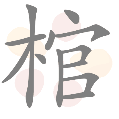  n/a 