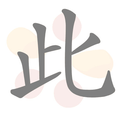  n/a 