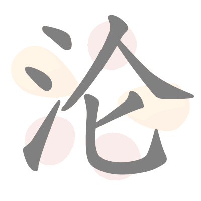  n/a 