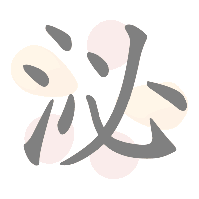  n/a 
