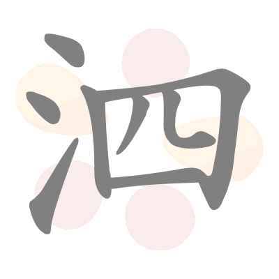  n/a 