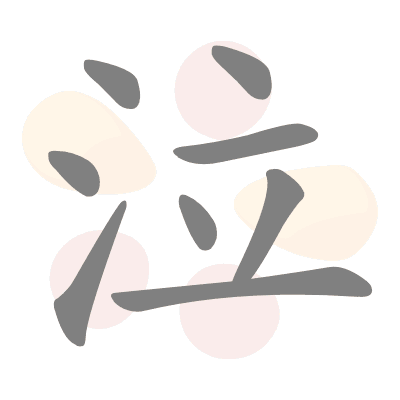  n/a 