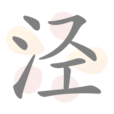  n/a 