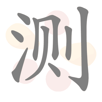  n/a 