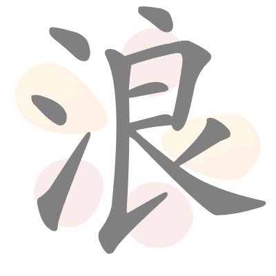  n/a 