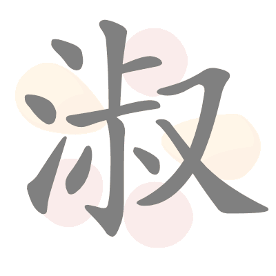  n/a 