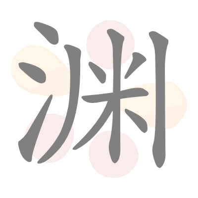  n/a 