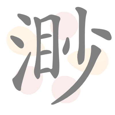  n/a 