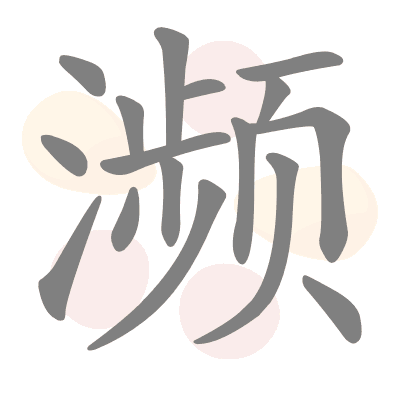  n/a 