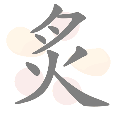  n/a 