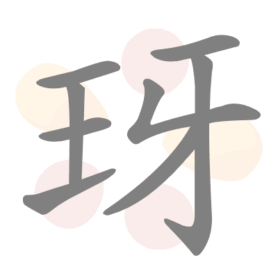  n/a 