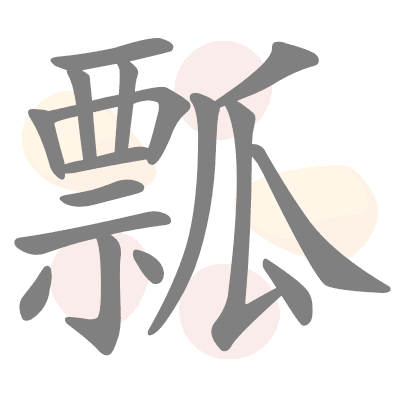  n/a 