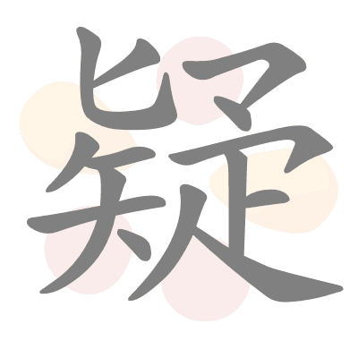  n/a 