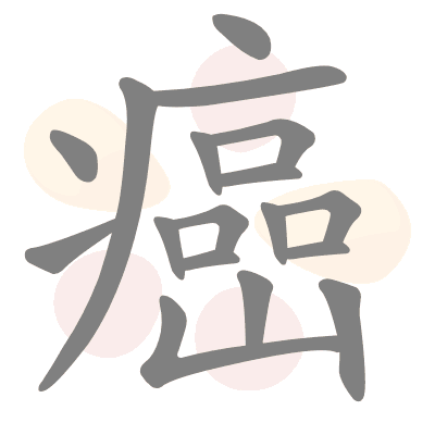  n/a 