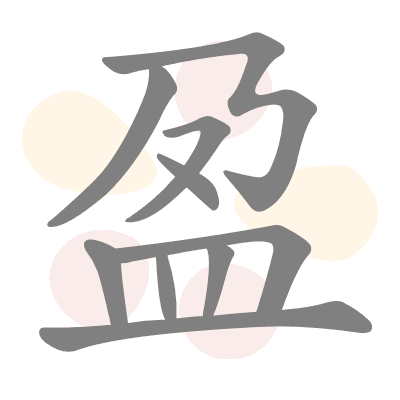  n/a 