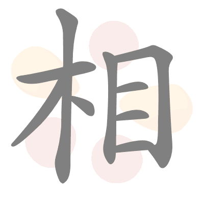  n/a 