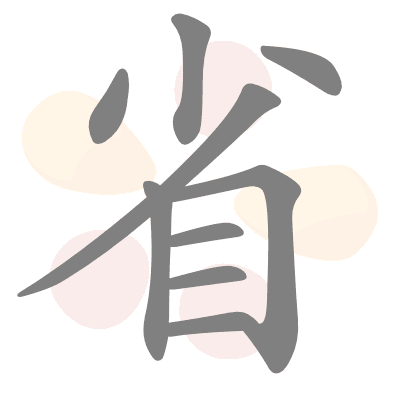  n/a 