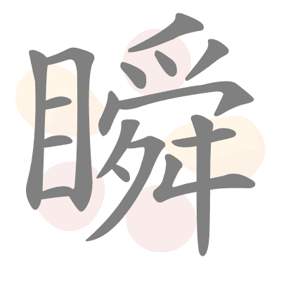  n/a 