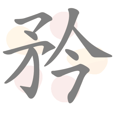  n/a 