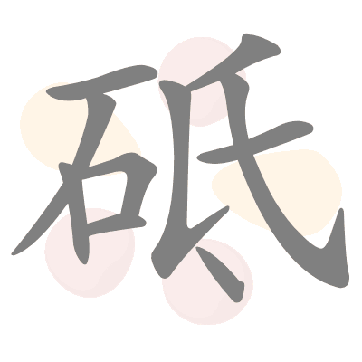  n/a 