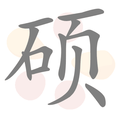 n/a 