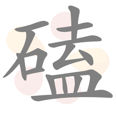  n/a 