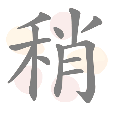  n/a 