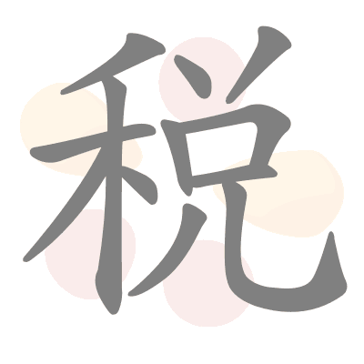  n/a 