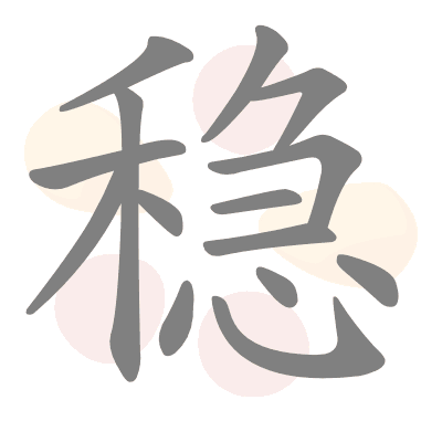  n/a 