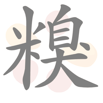  n/a 