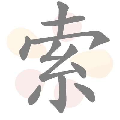  n/a 