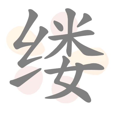  n/a 