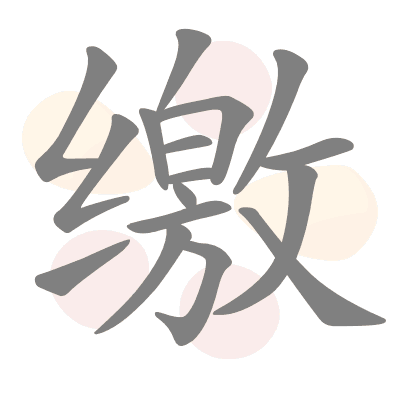  n/a 