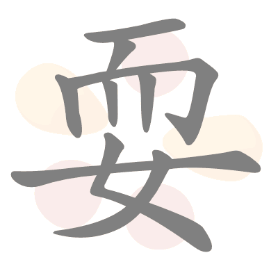  n/a 