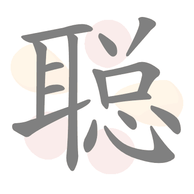  n/a 