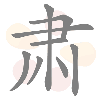  n/a 