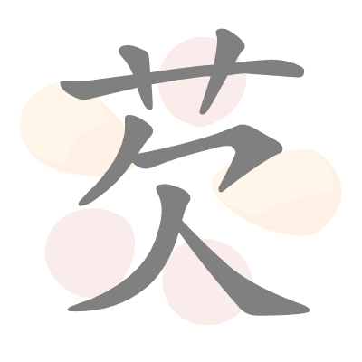  n/a 