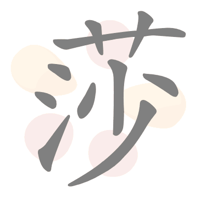  n/a 