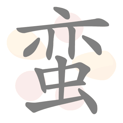  n/a 