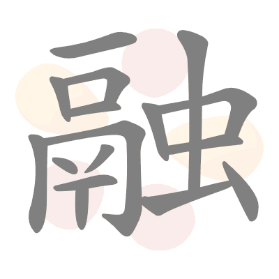  n/a 