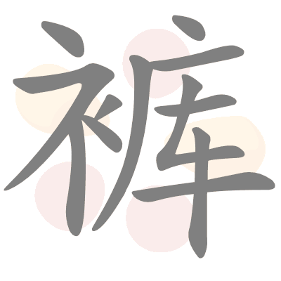  n/a 