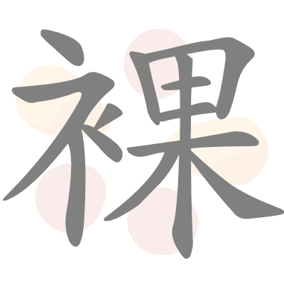 n/a 