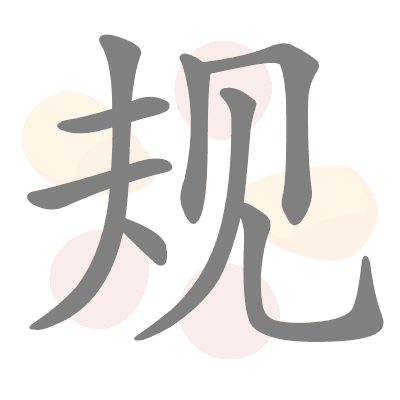  n/a 
