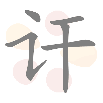  n/a 